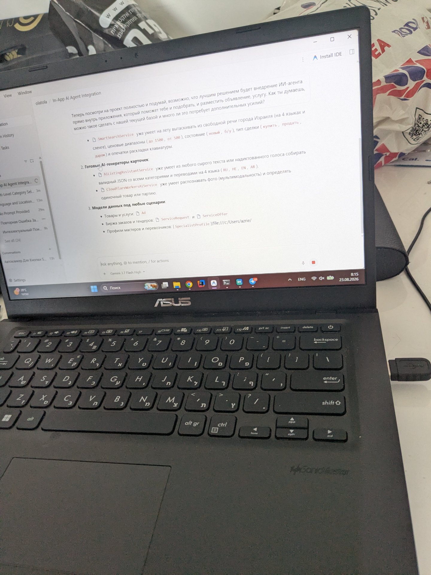 Продажа ноутбука ASUS X540SA thumb 2