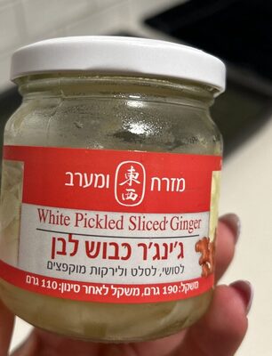 ג'ינגר أبيض כבוש מזרח